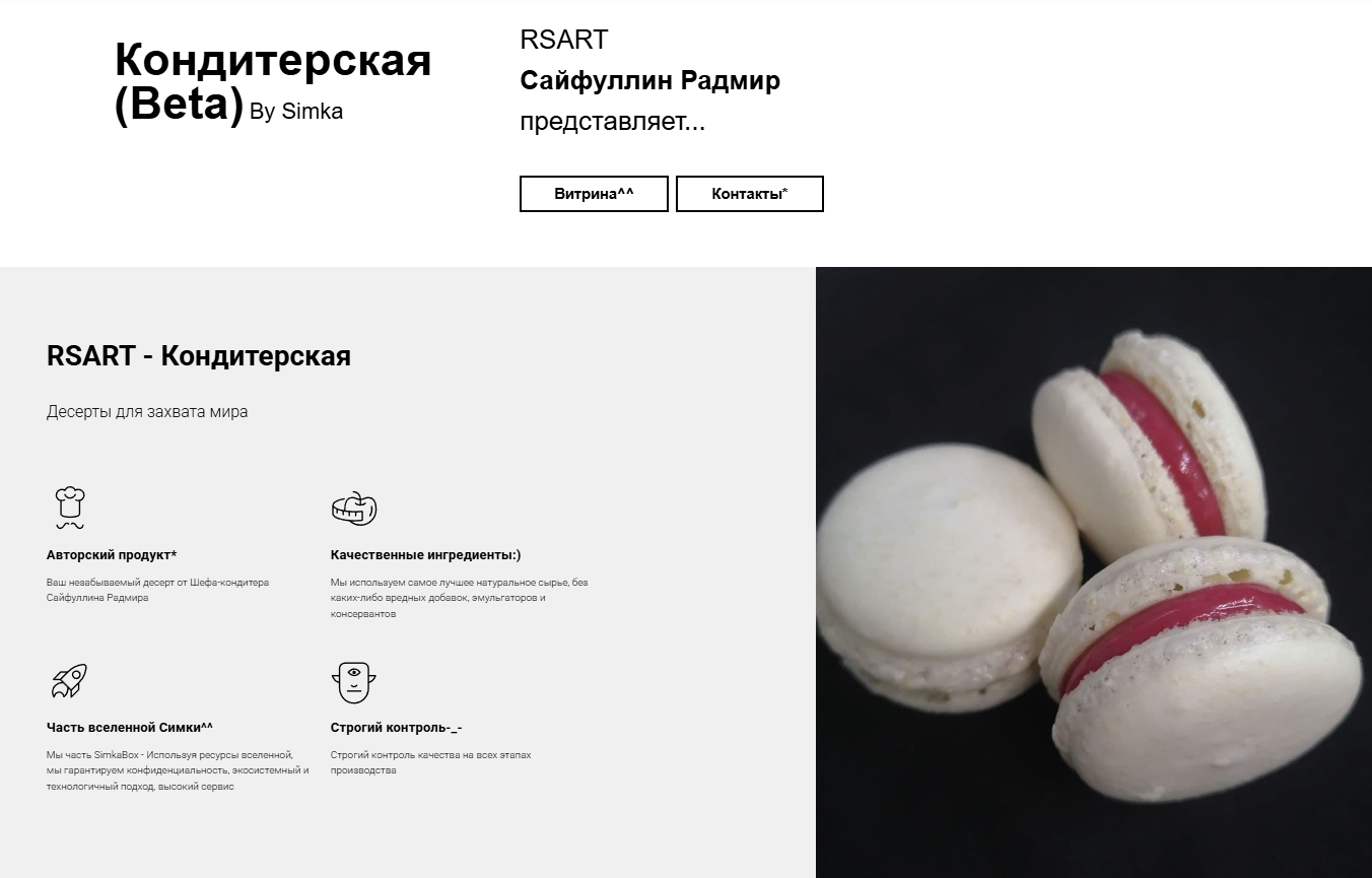 изготовление интерьерной рекламы на станке 