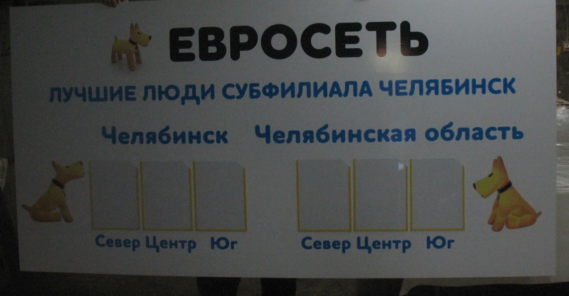 Стенд информационный из ПВХ с карманами
