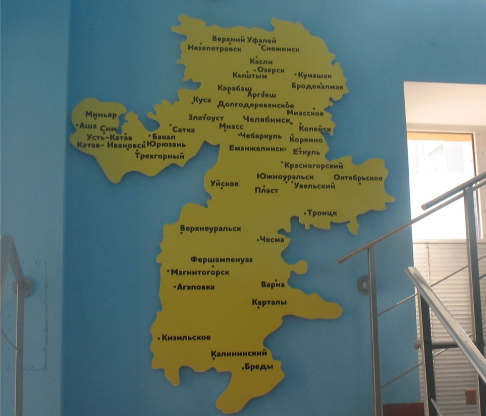 Карта области из пластика
