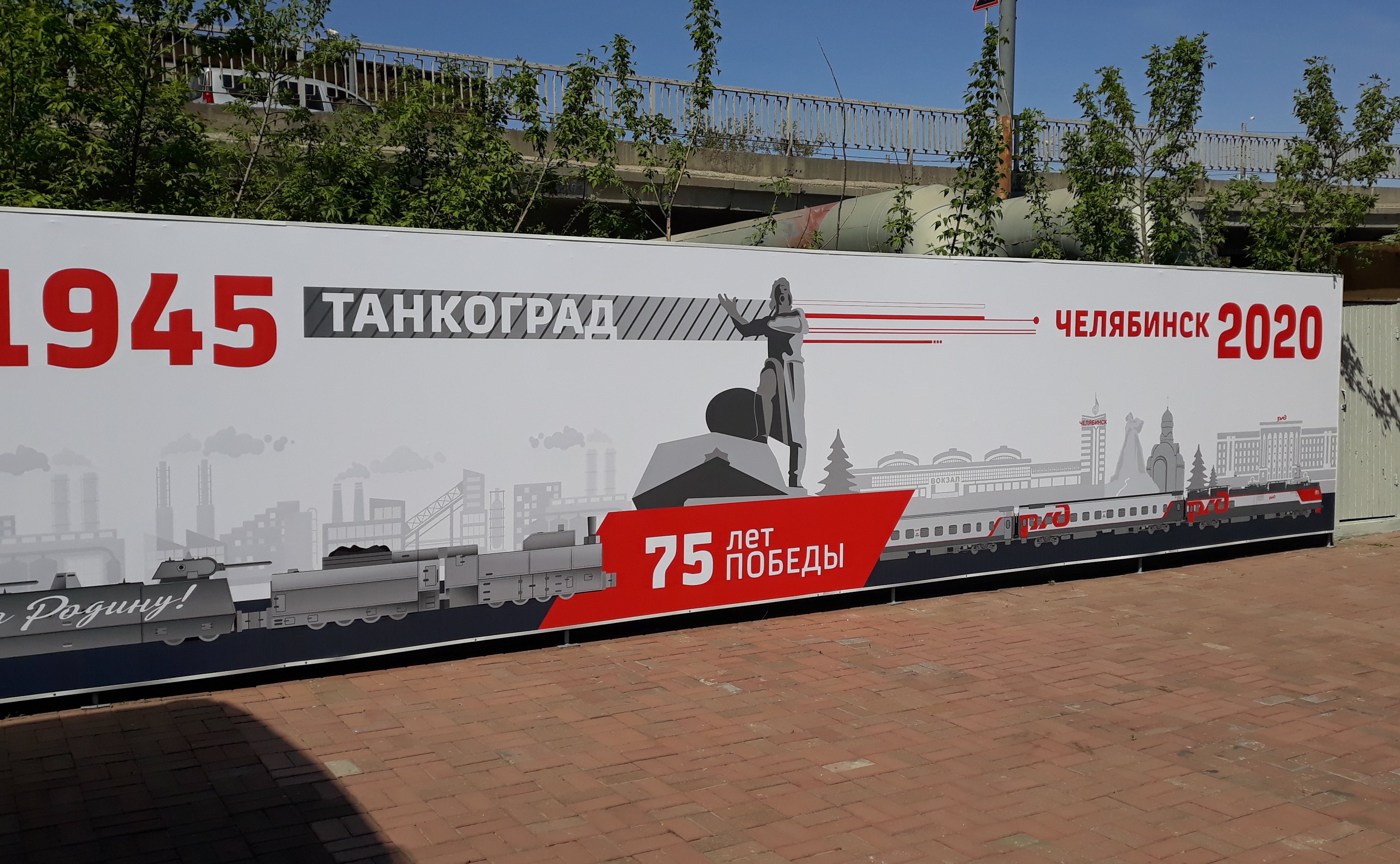 Баннера на заборе