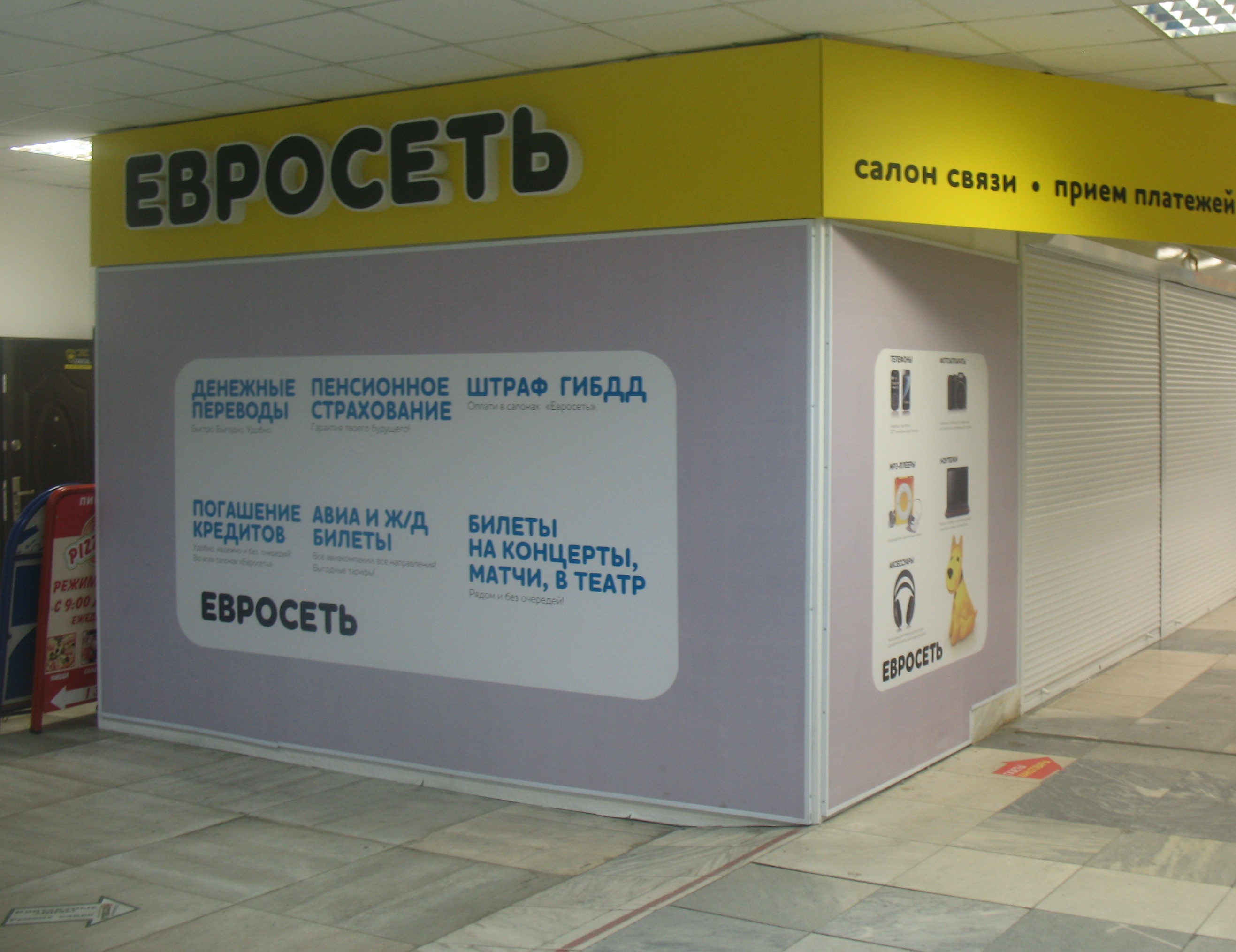 Вывески, световые вывески, вывески из пластика