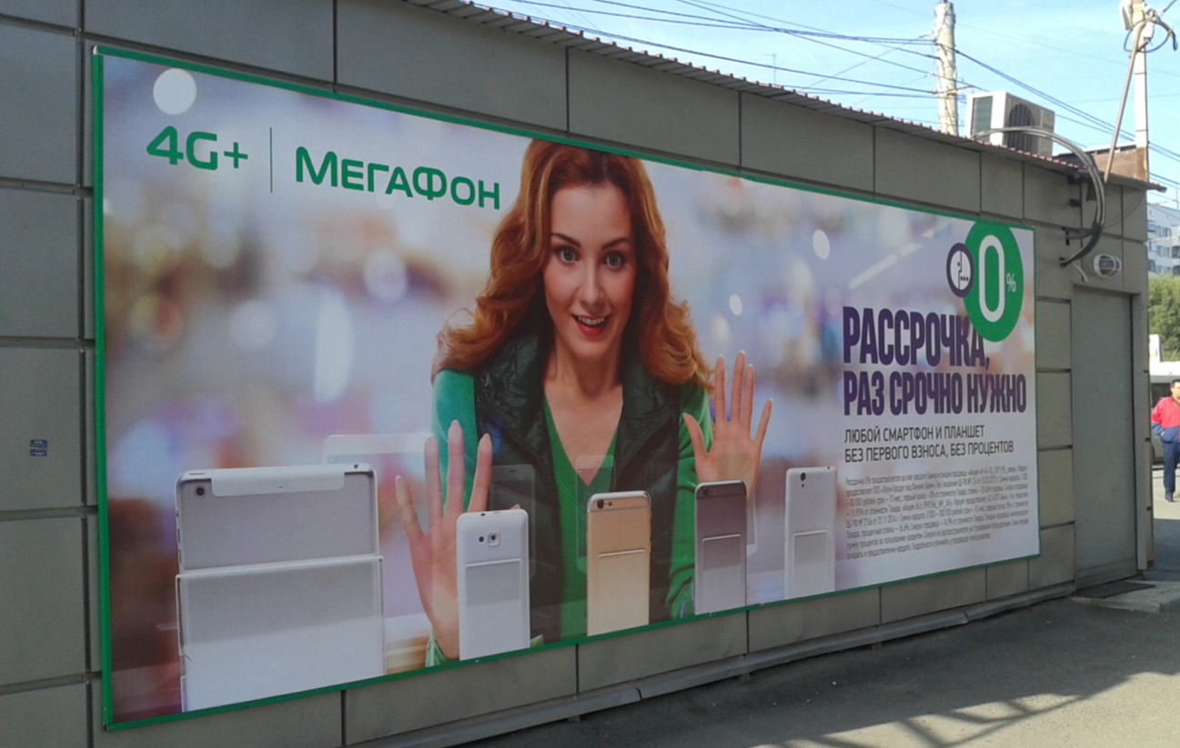 Баннера на метало раме на фасаде с уголком