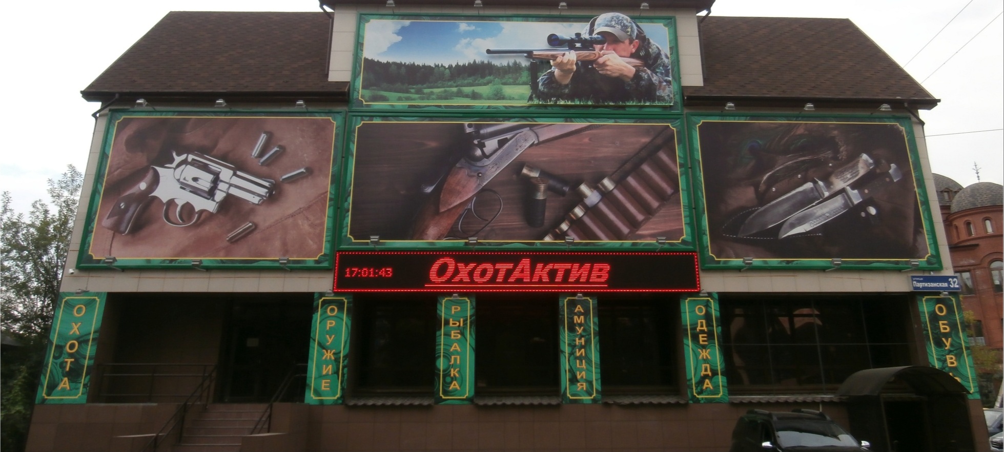 Баннера на метало раме на фасаде