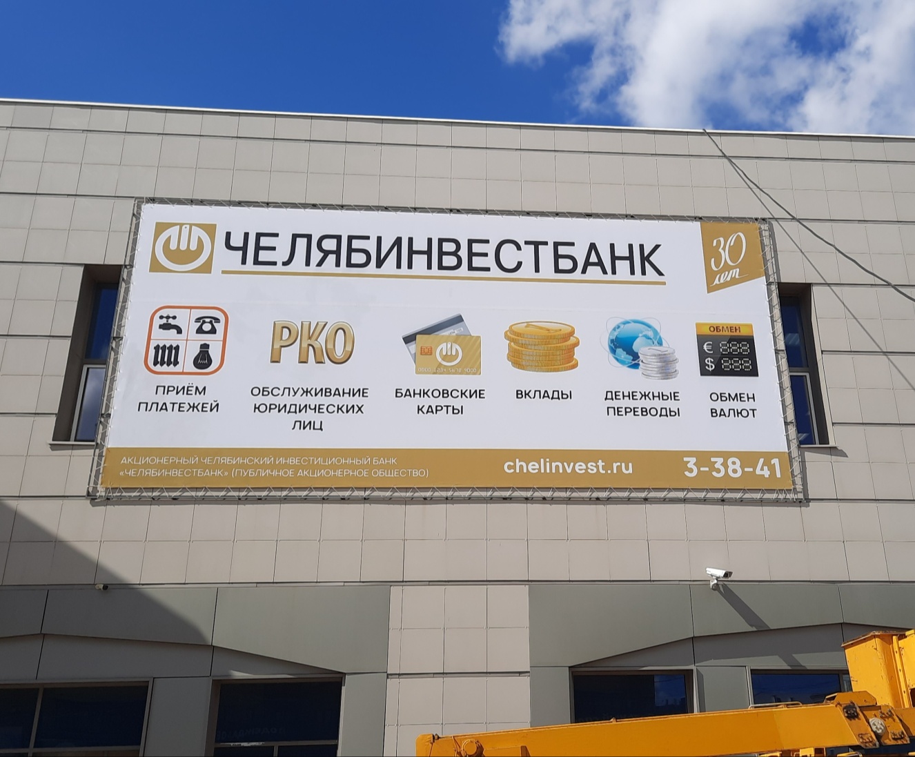 Баннера на фасаде на раме