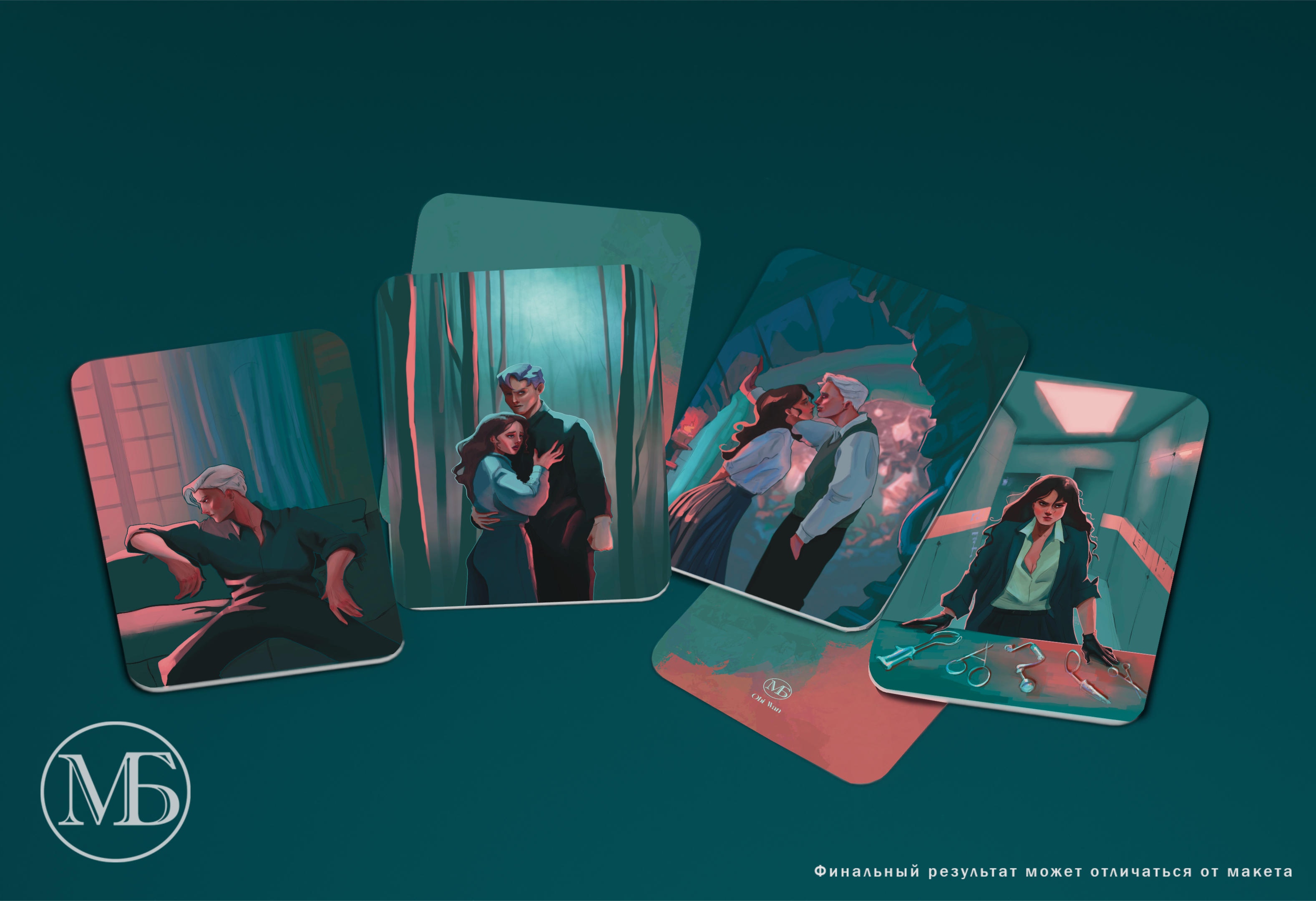goods image