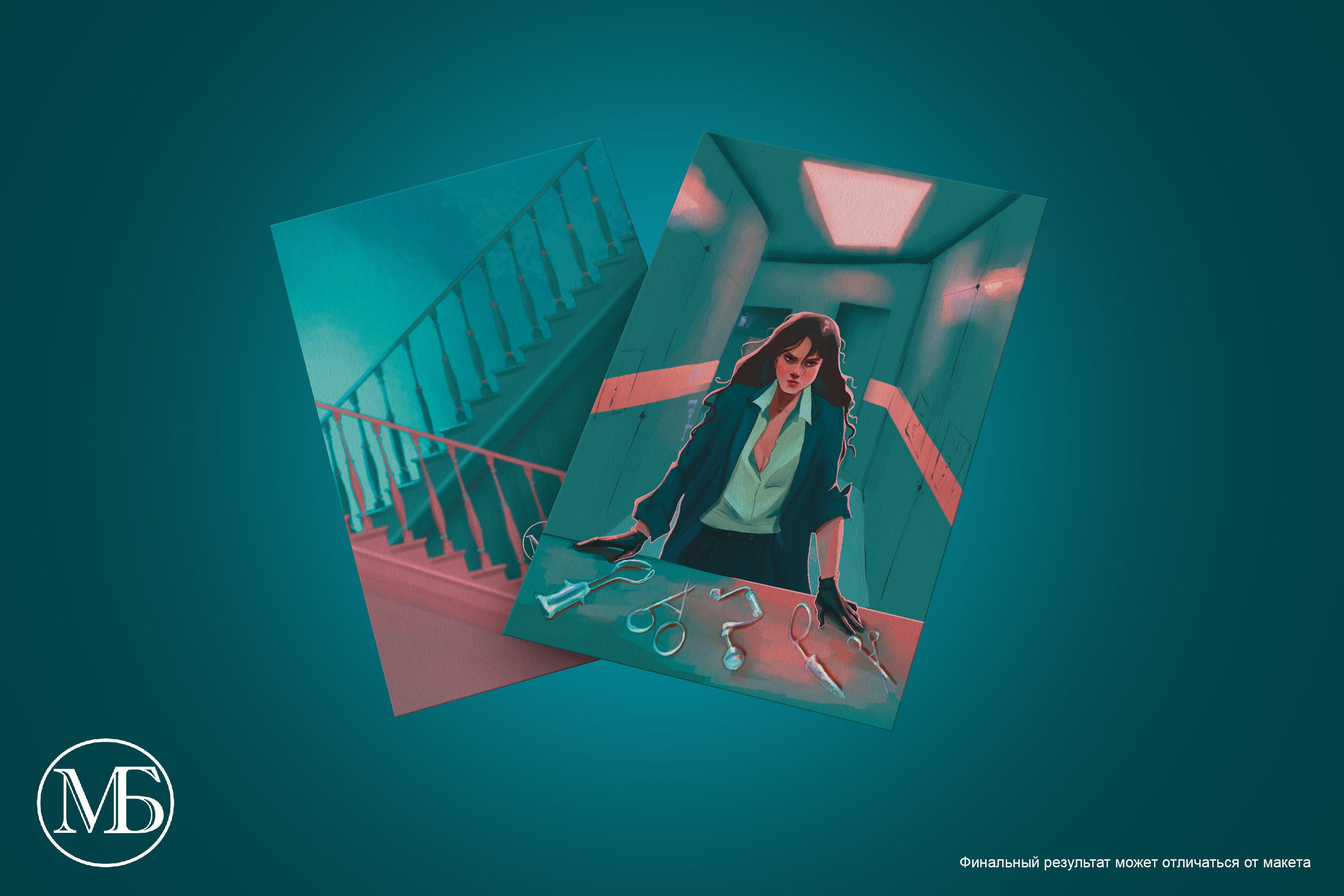 goods image