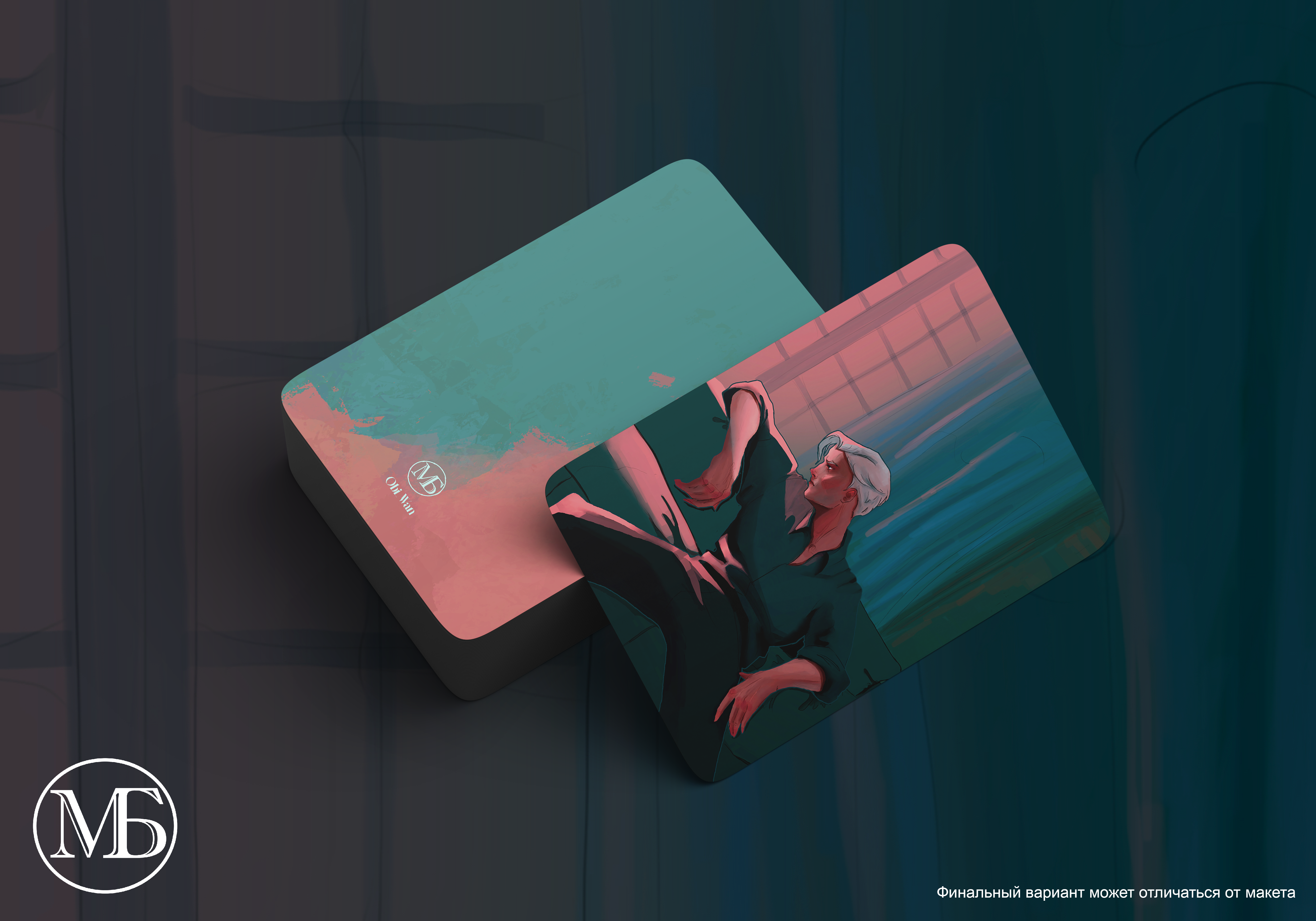 goods image