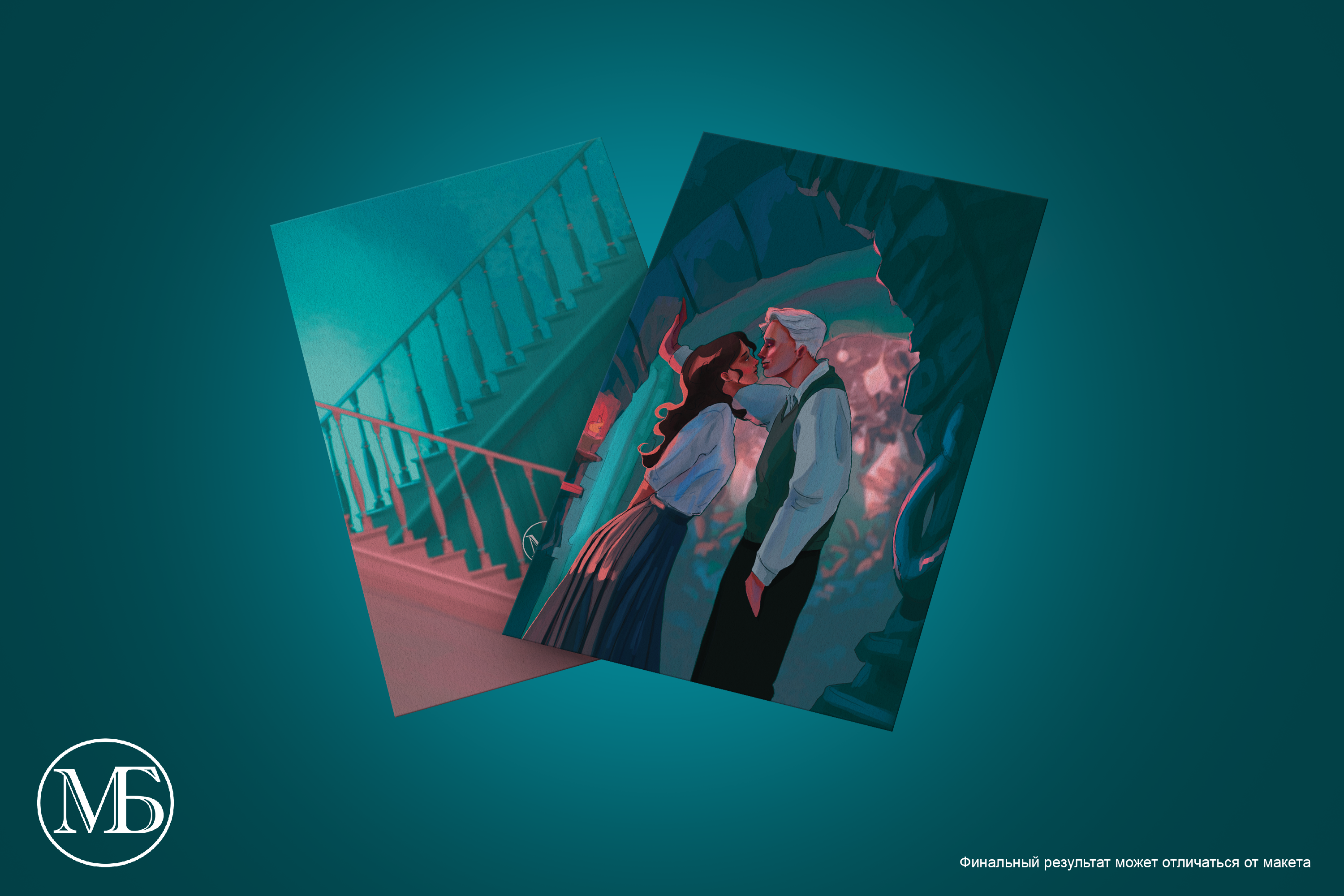 goods image