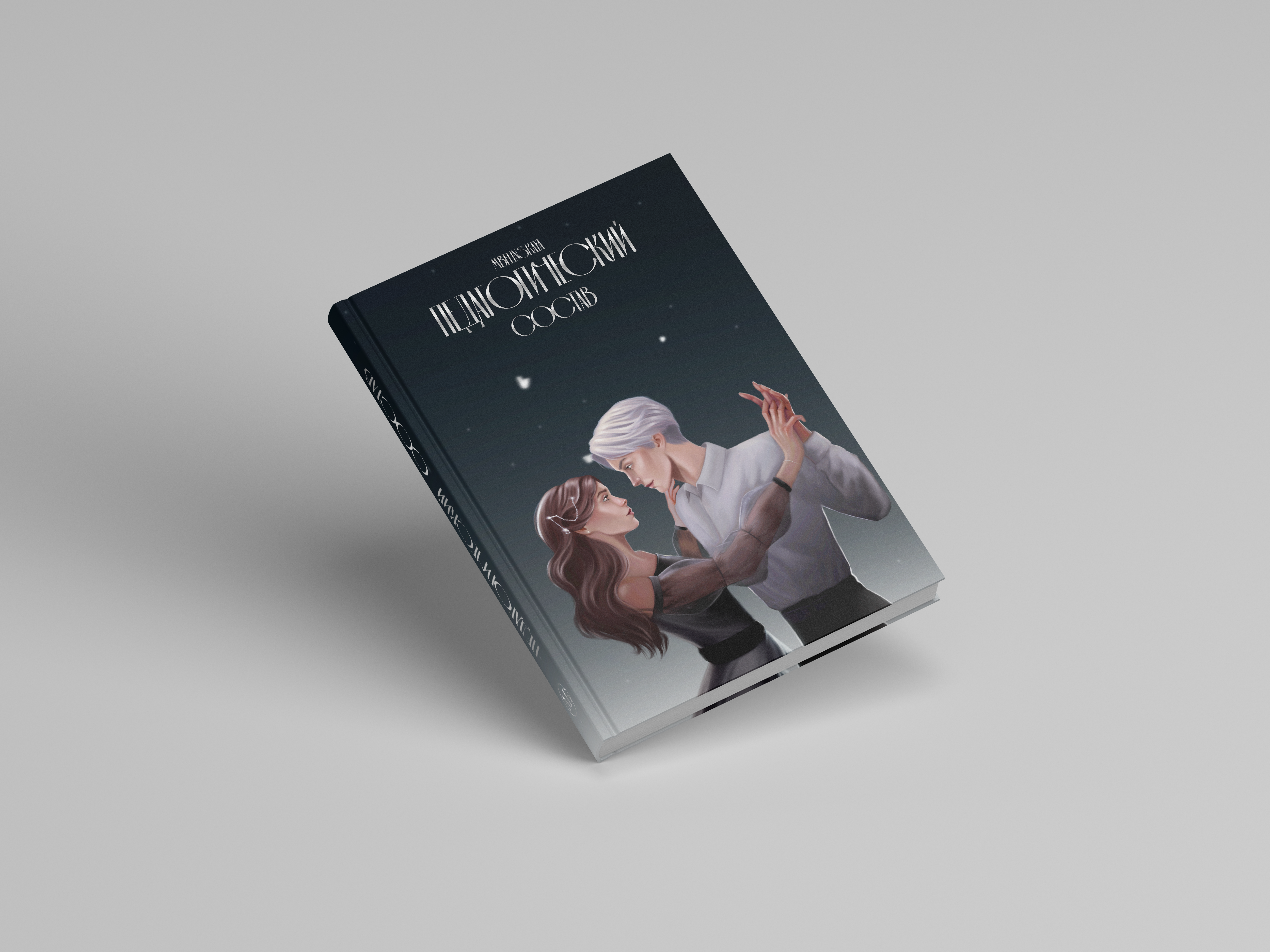 goods image