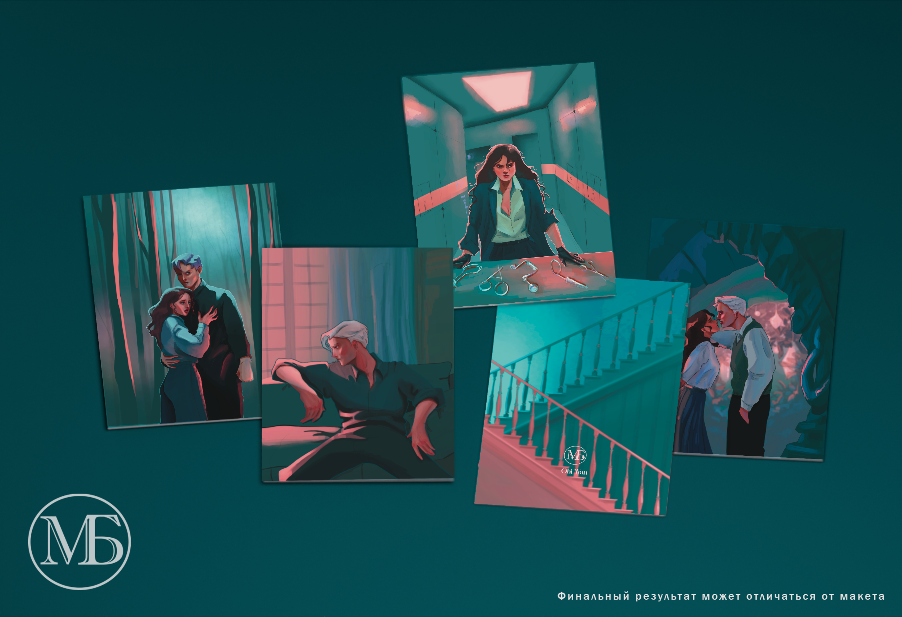 goods image