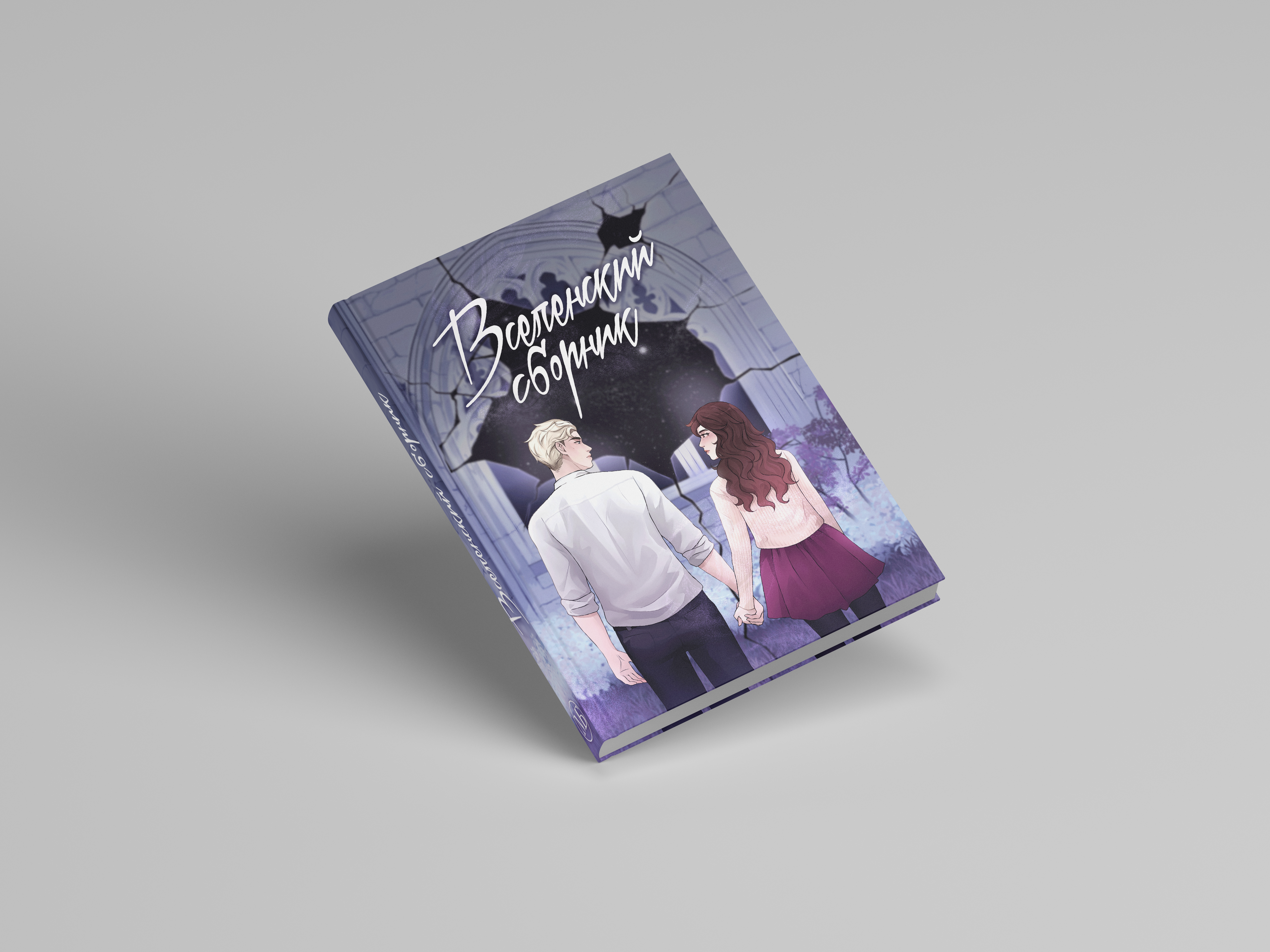 goods image