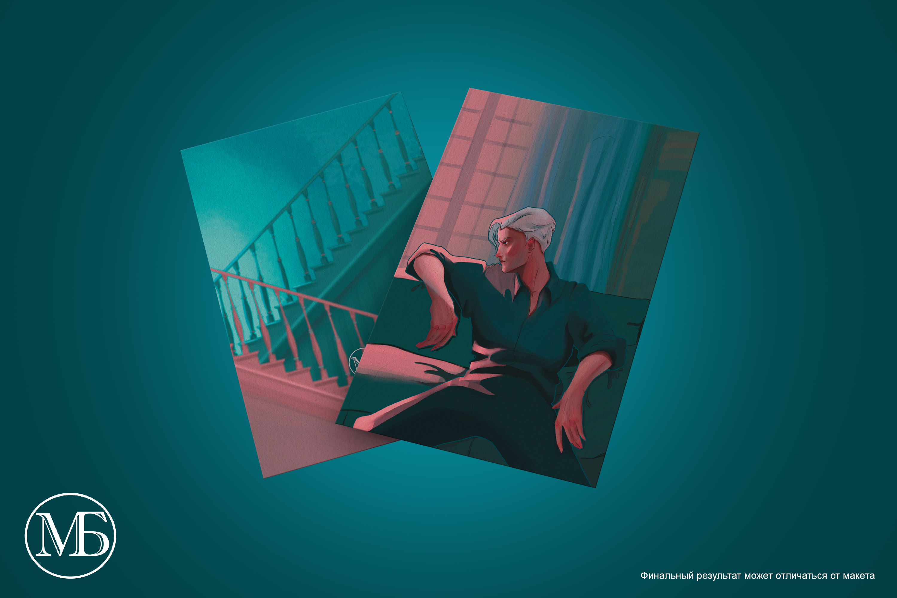goods image