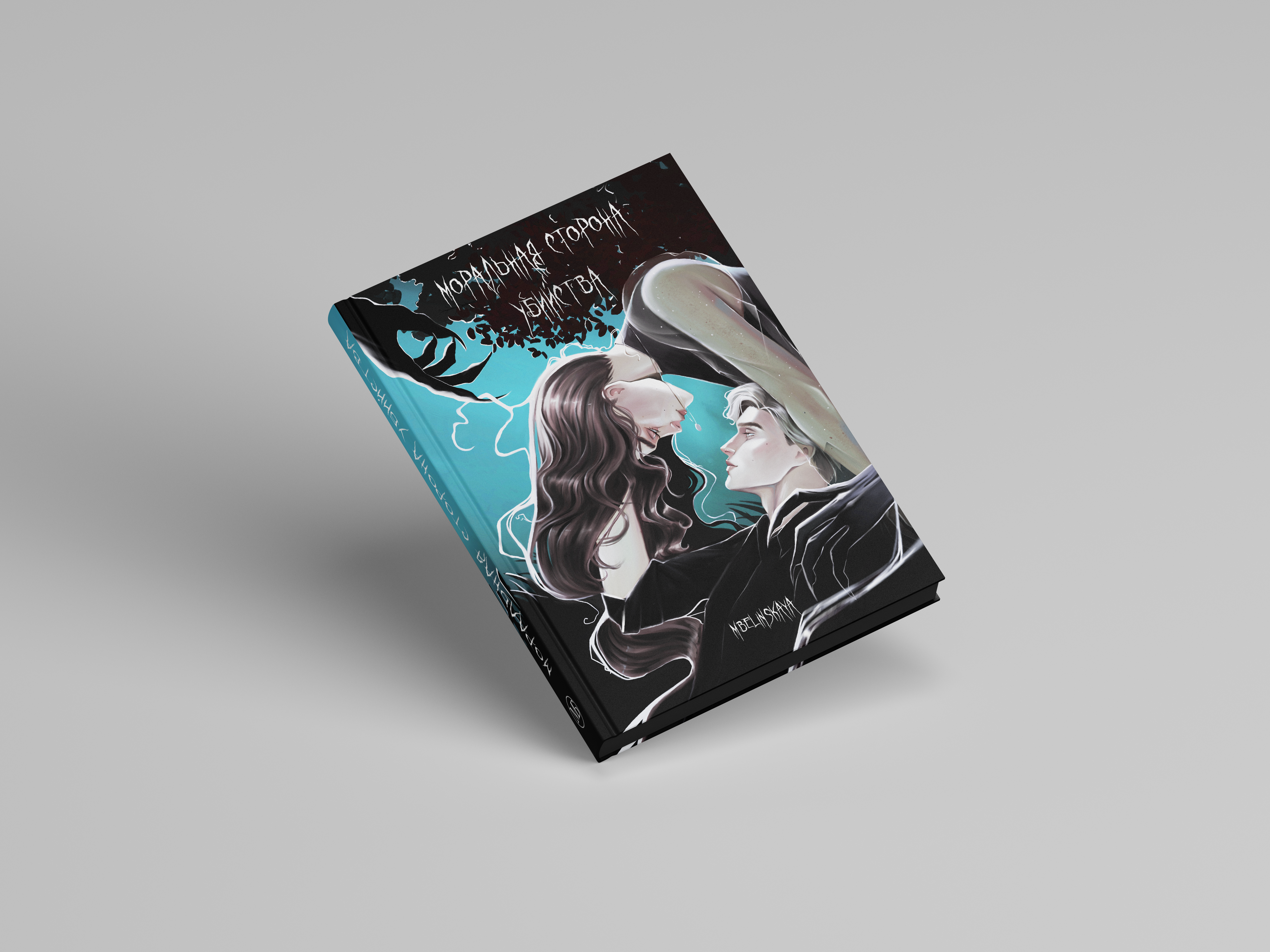 goods image