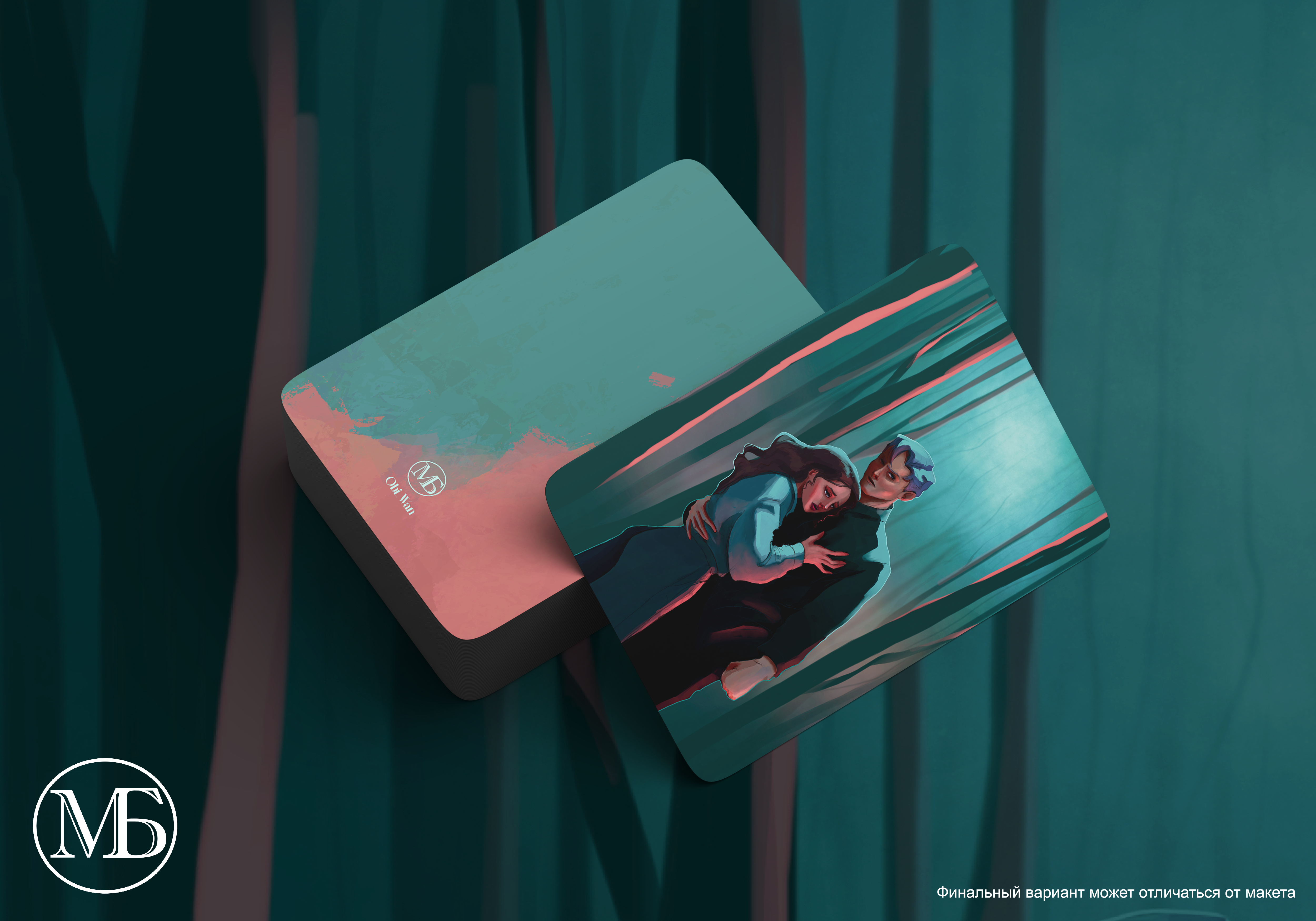 goods image