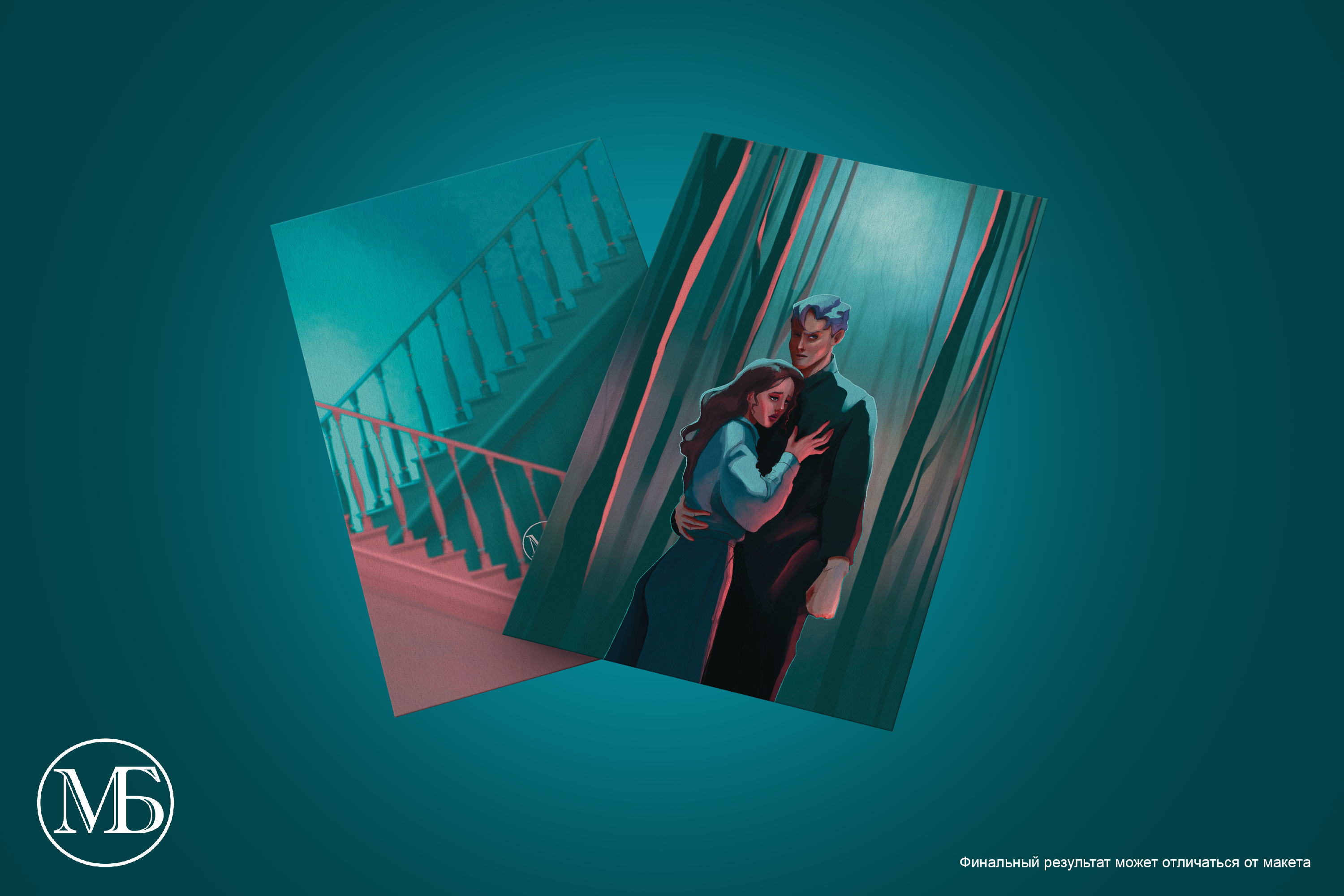 goods image