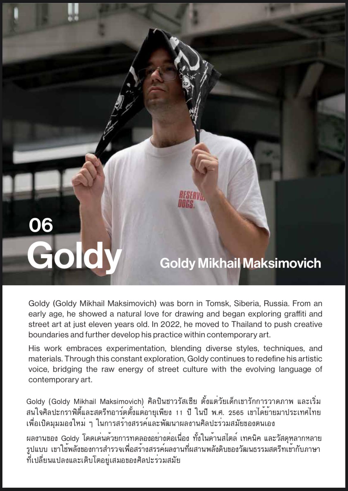 double image first part