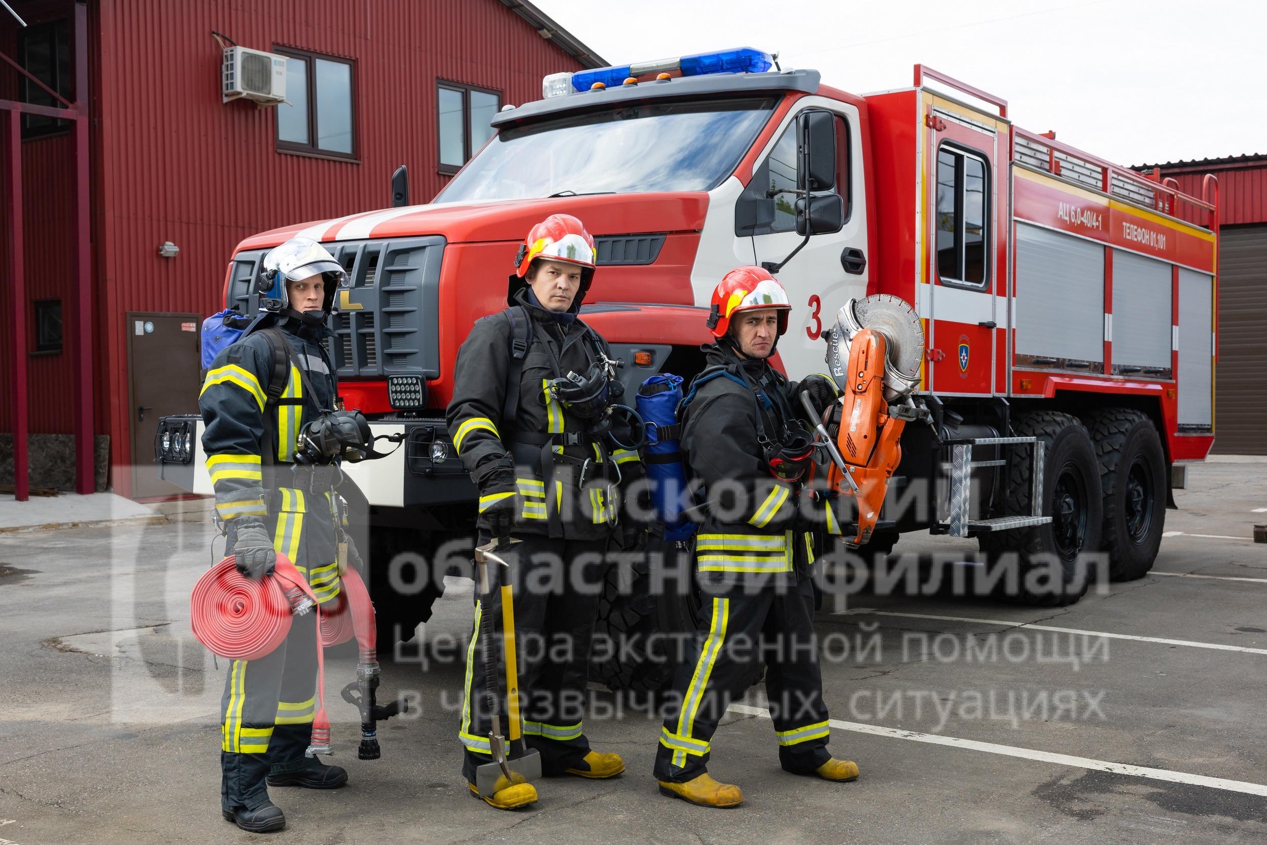 заказ пожарной машины среднего класса