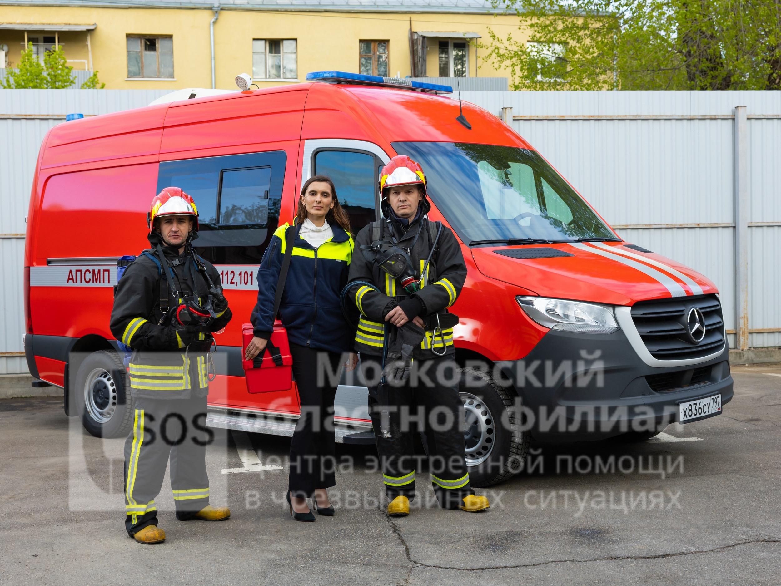 заказ АПСМП