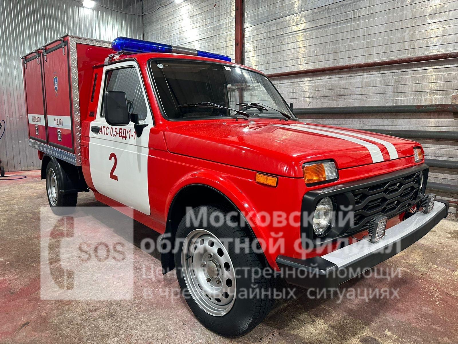 аренда пожарной машины малого класса