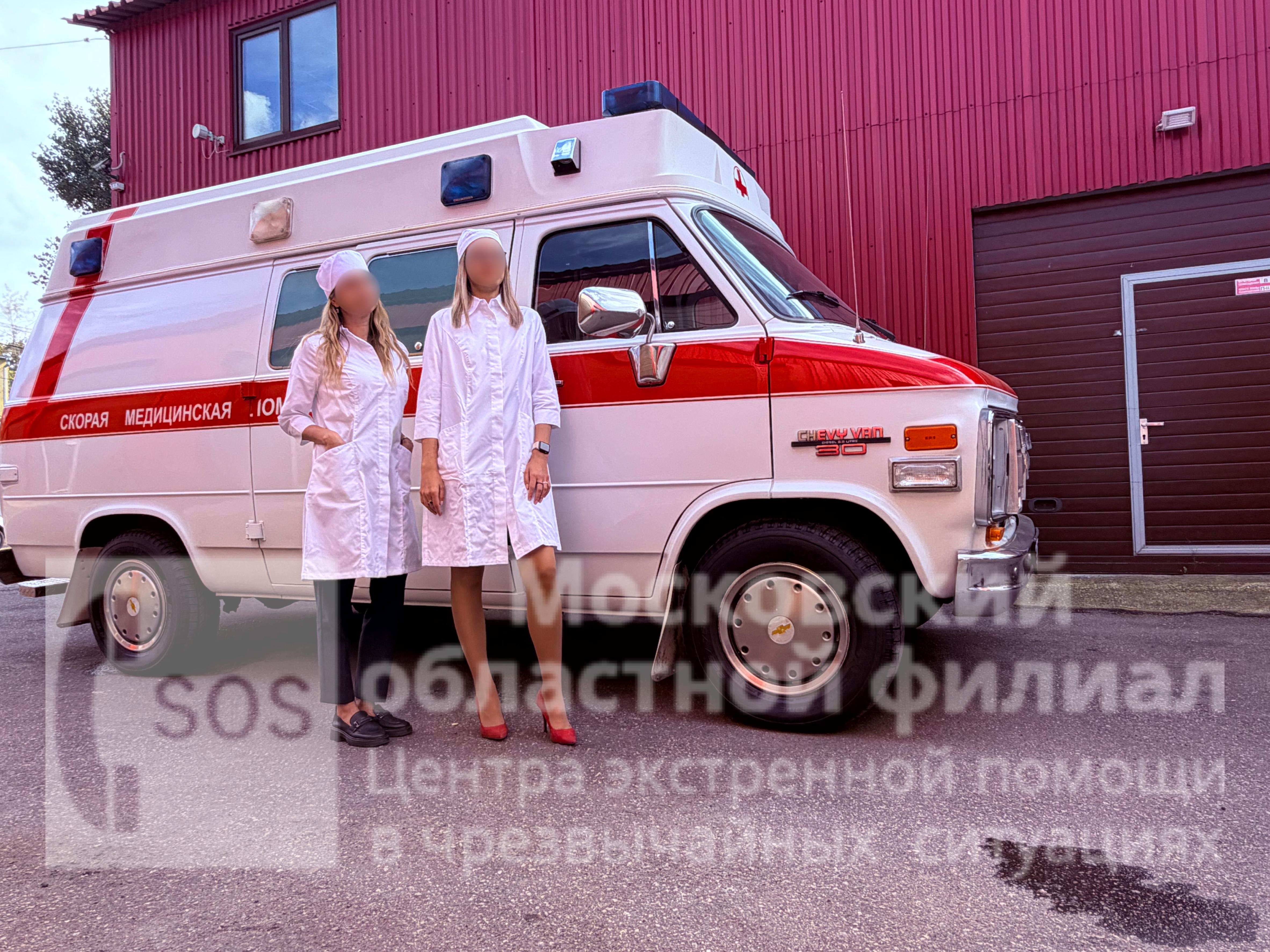 заказ ретро скорой помощи