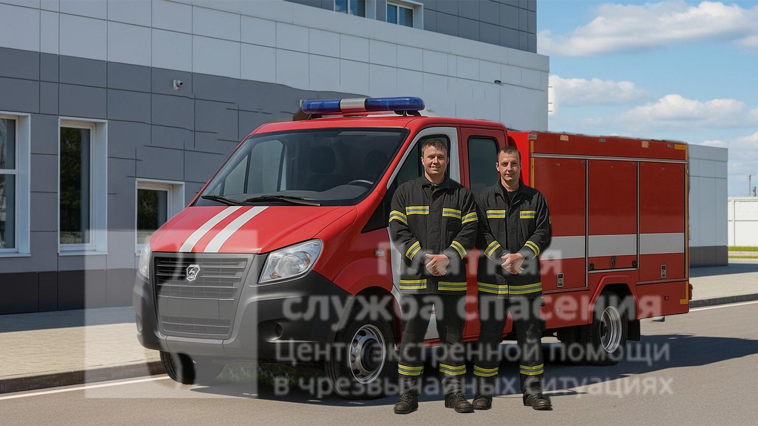 заказать пожарную машину на мероприятие