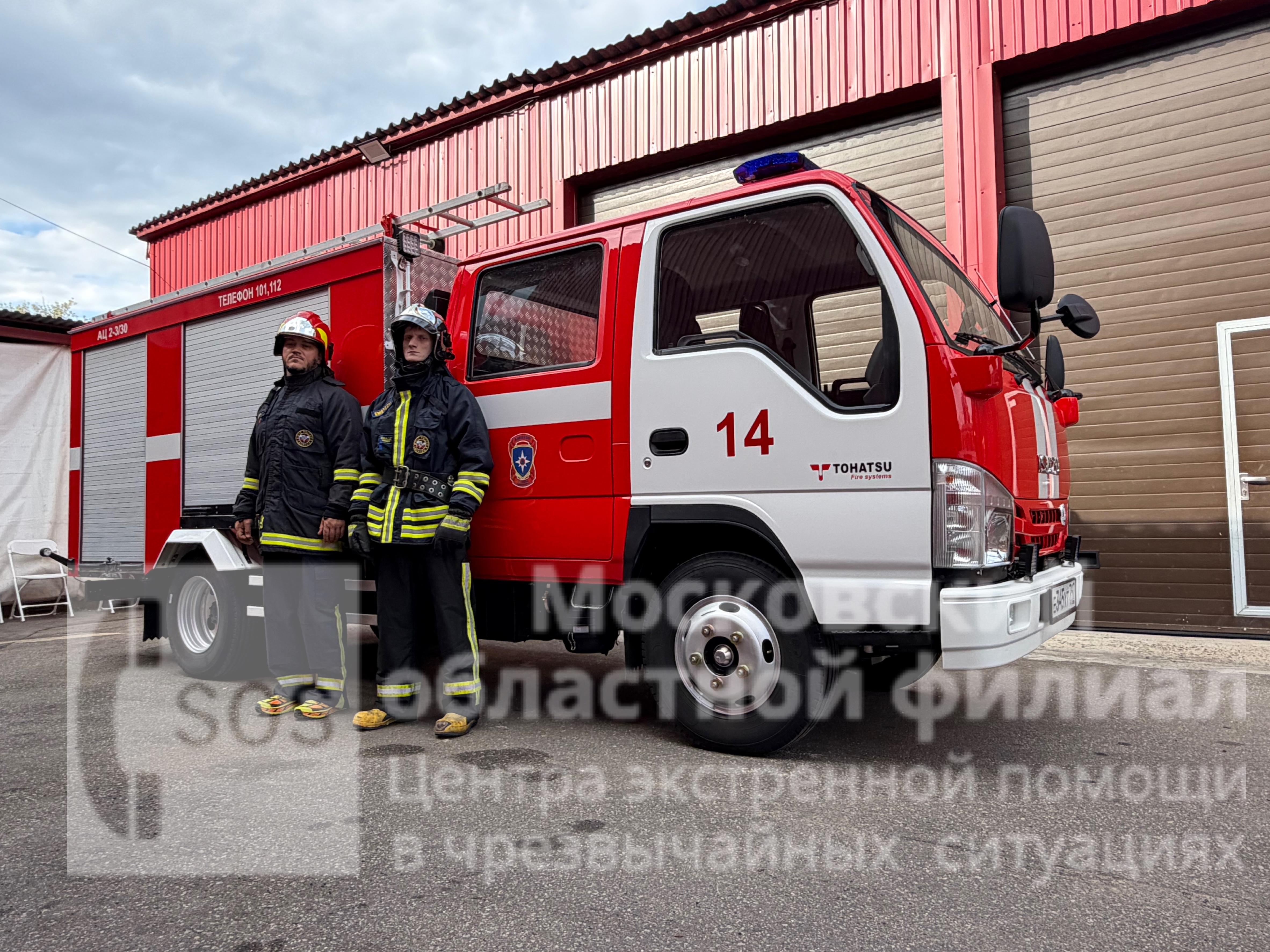 заказ пожарной машины среднего класса