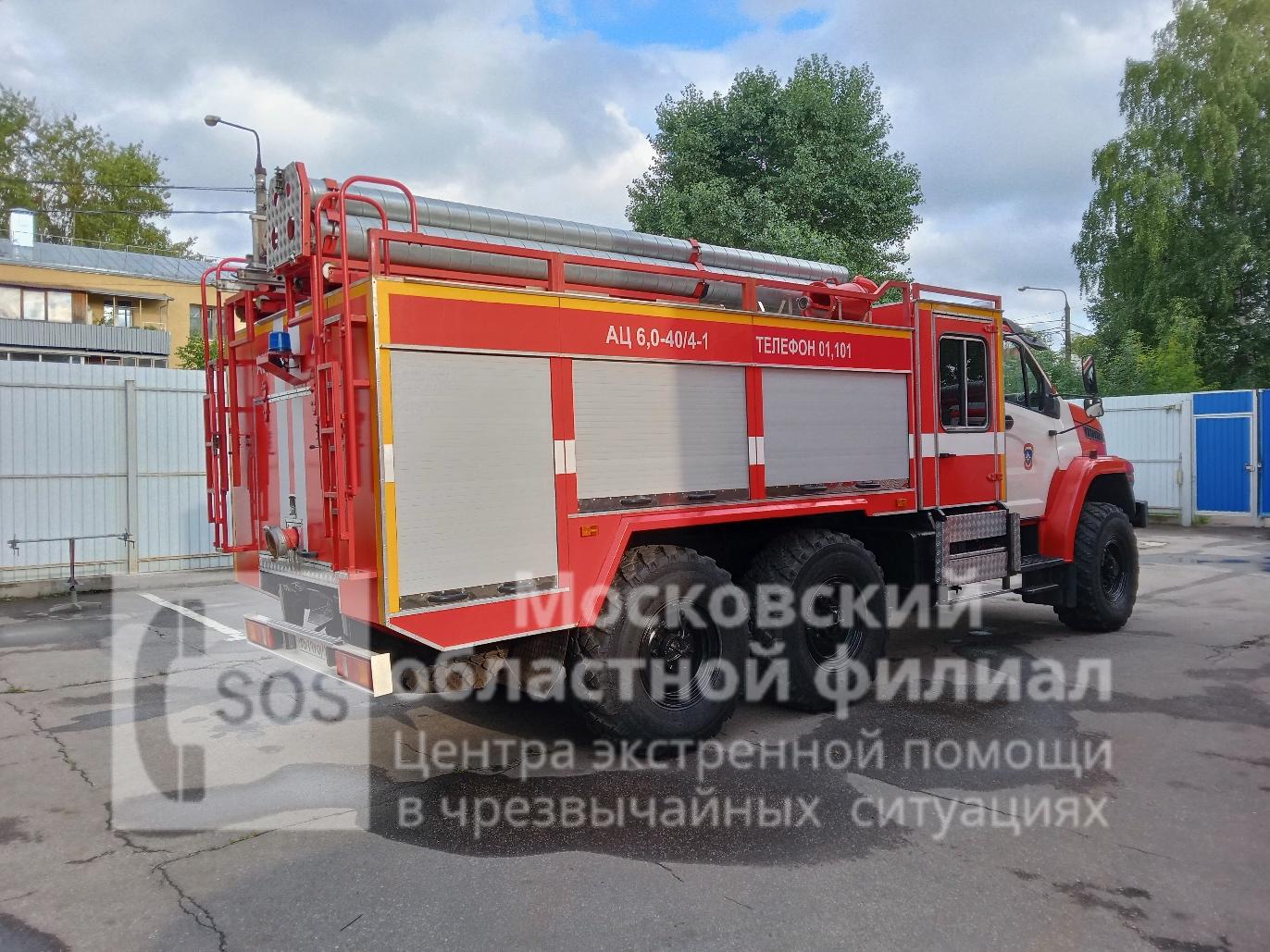 аренда пожарной машины среднего класса