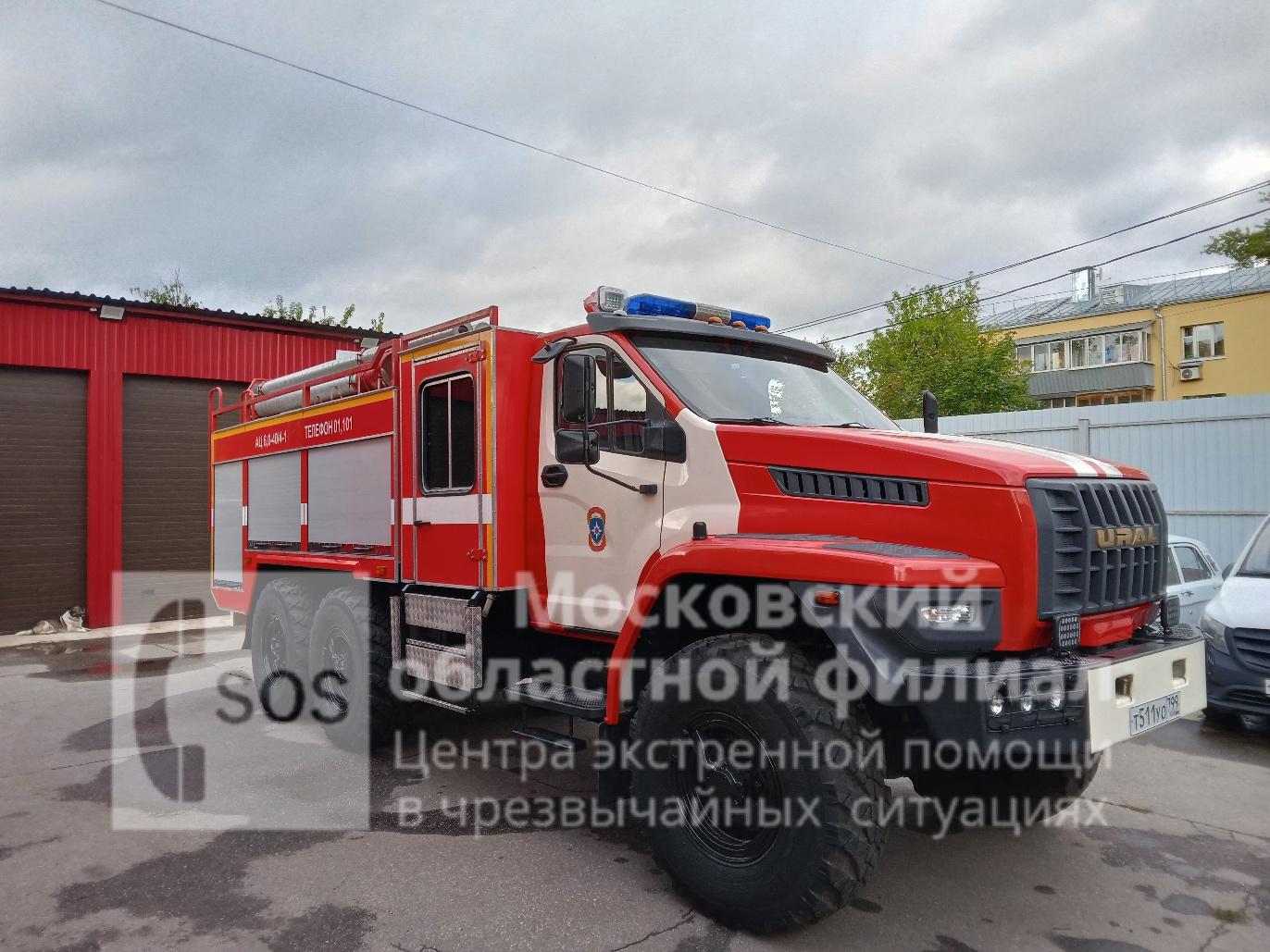 пожарная машина тяжелого класса