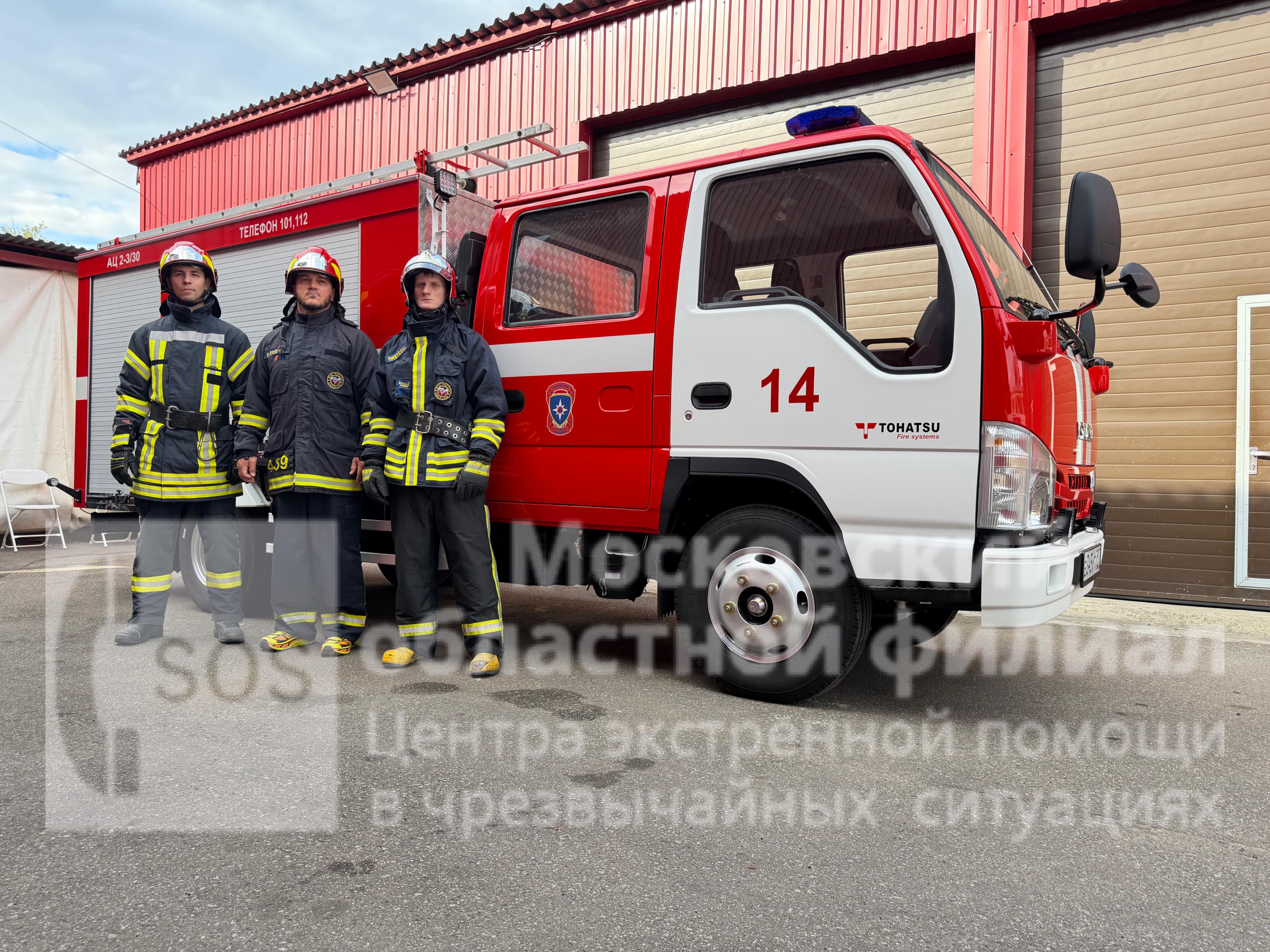 пожарная машина среднего класса