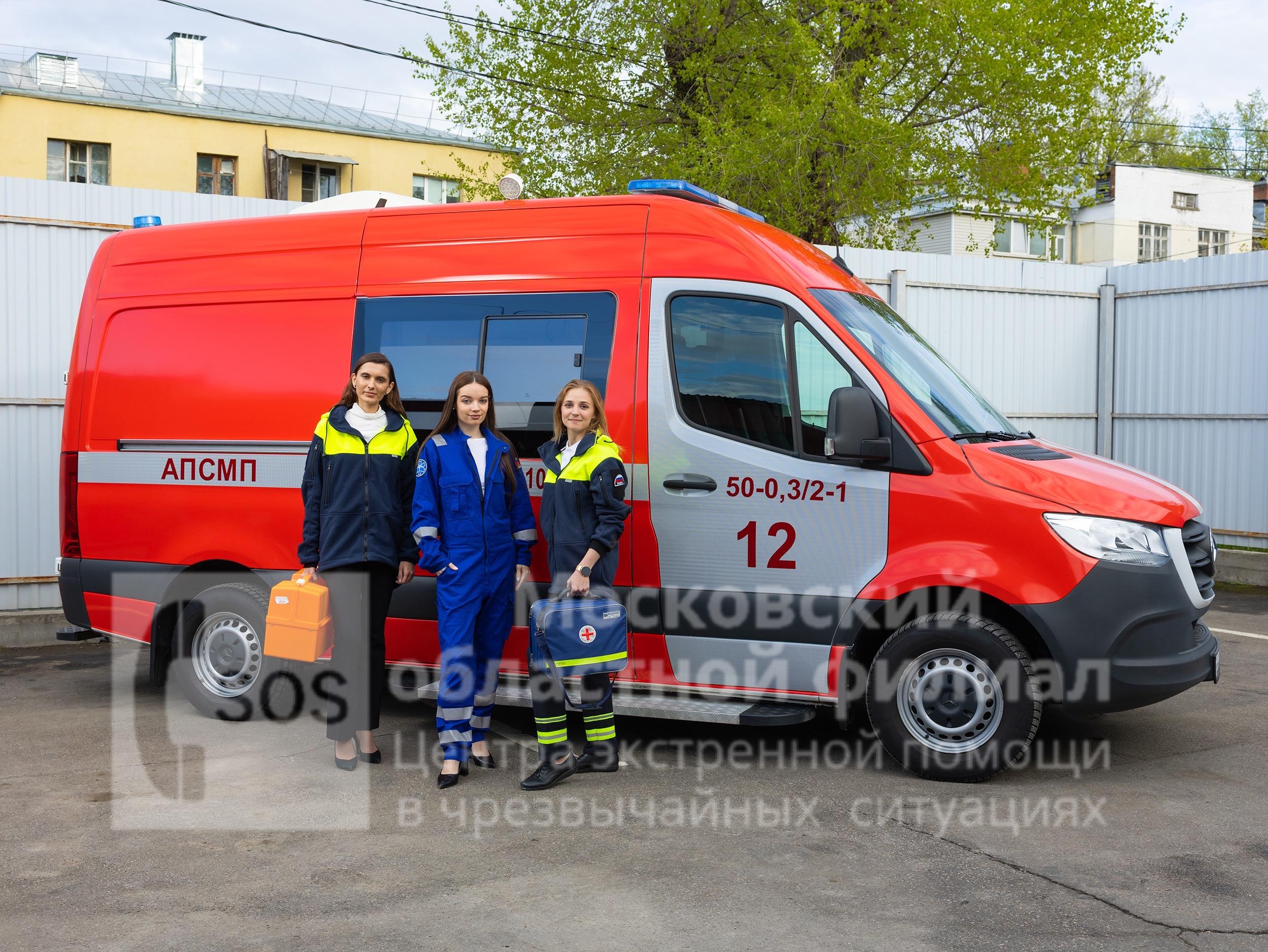 заказ АПСМП