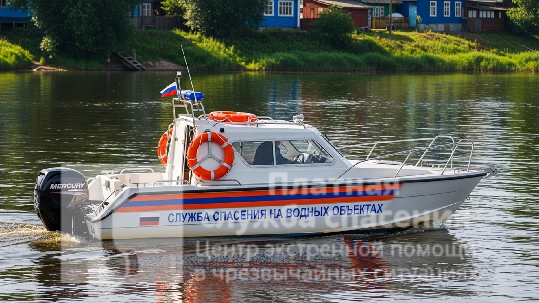 аренда спасательного катера