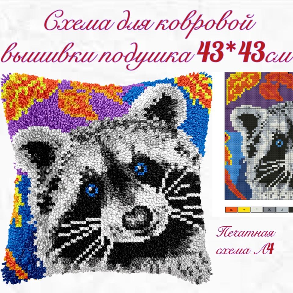 goods image
