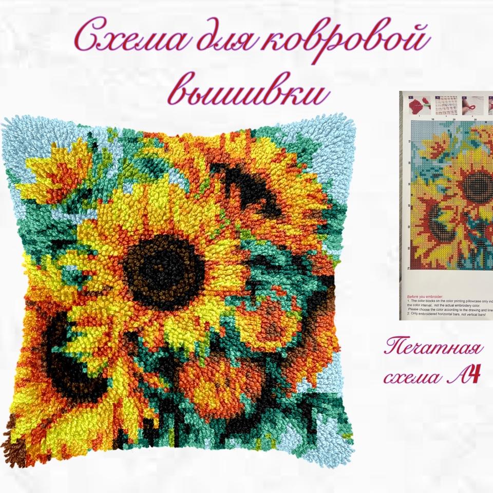 goods image