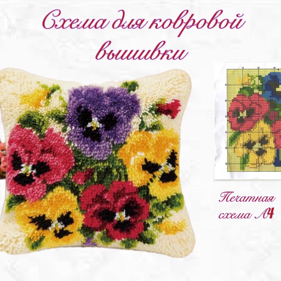 goods image