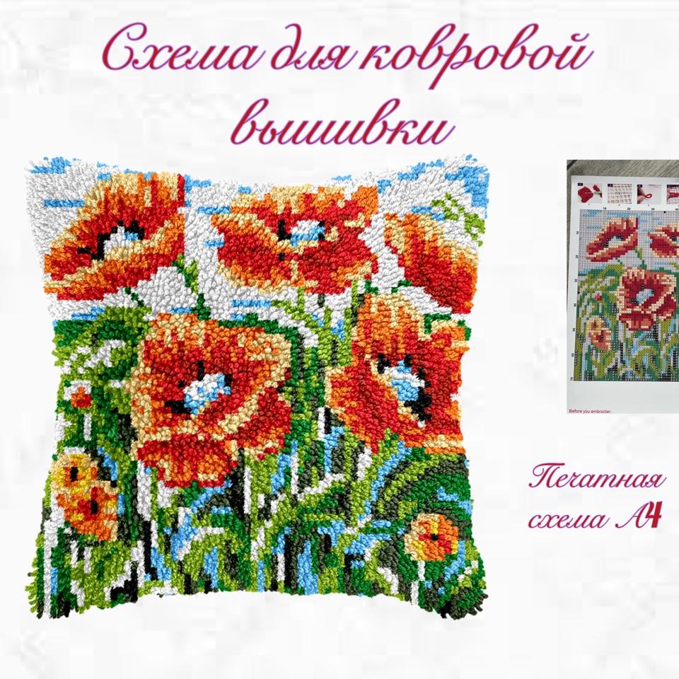 goods image