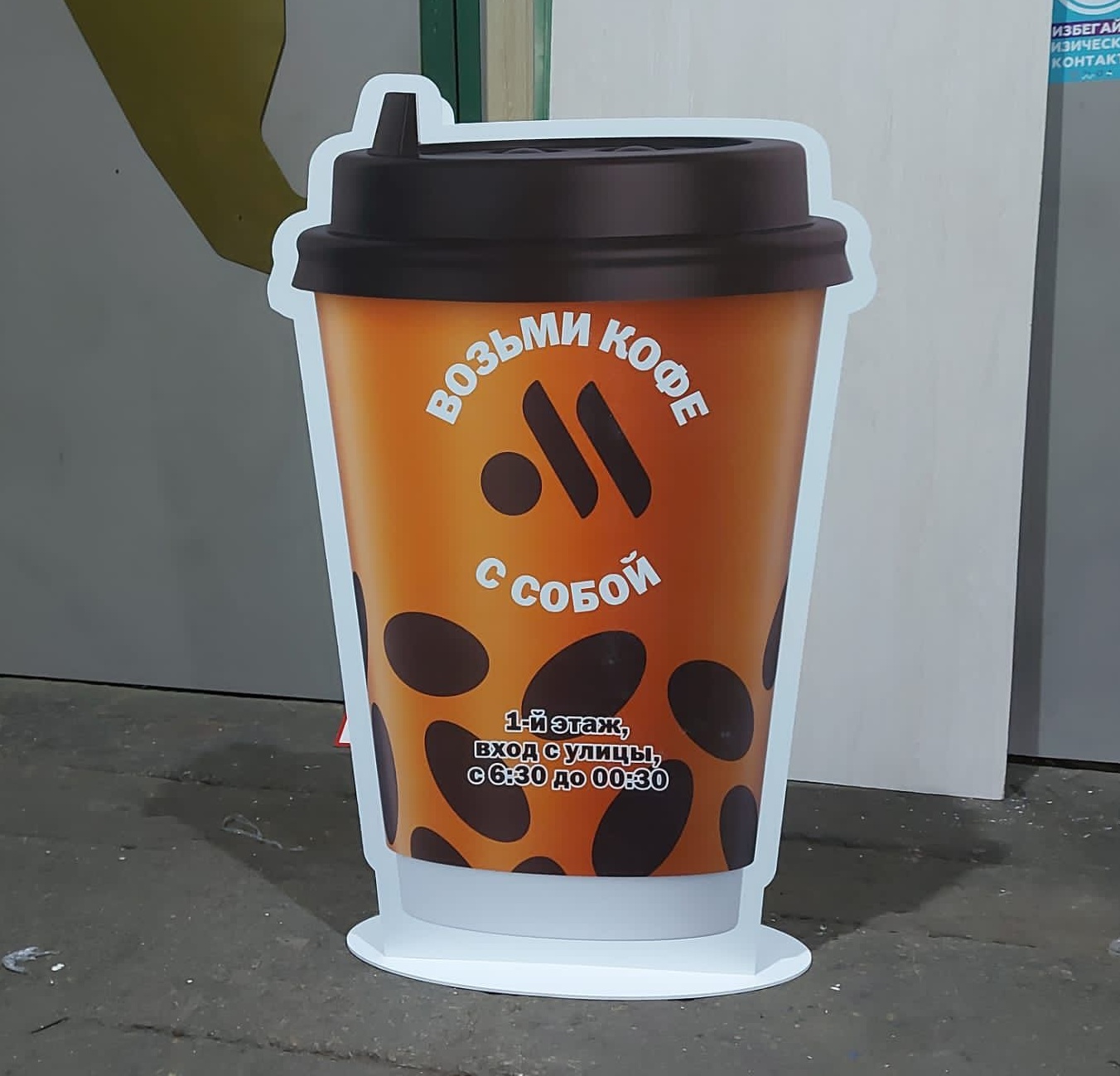 goods image