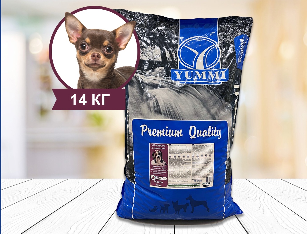 Yummi premium Mini dog «Говядина с гречкой» 14 кг