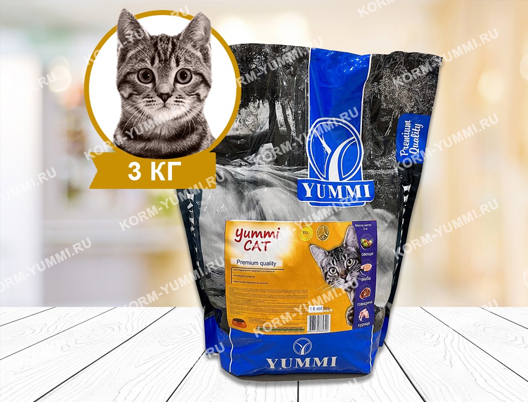 Сухой корм для кошек Yummi Cat «Мясное ассорти» 3 кг