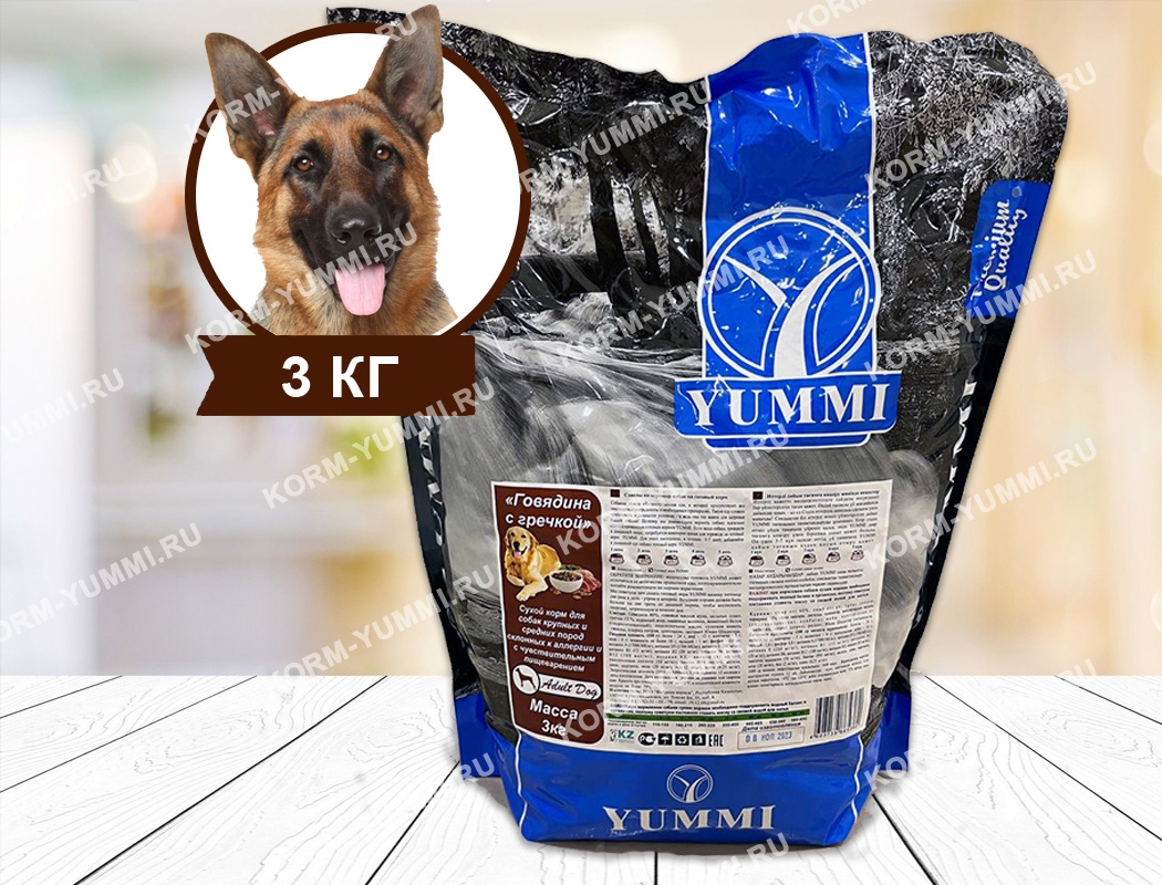 Сухой корм для собак крупных и средних пород Yummi Premium «Говядина & Гречка» 3 кг