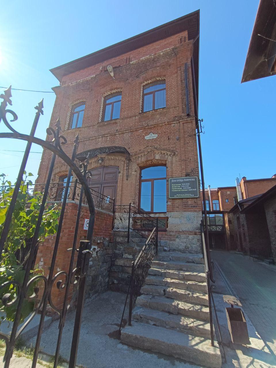 double image second part