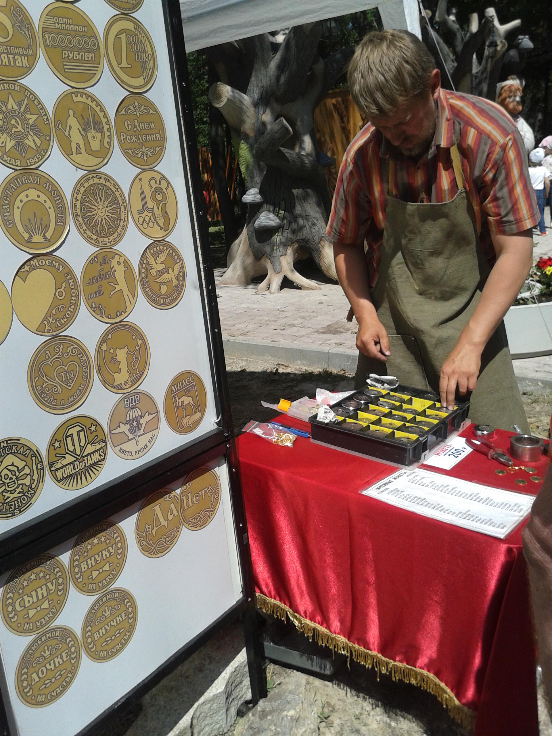 double image fisrt part