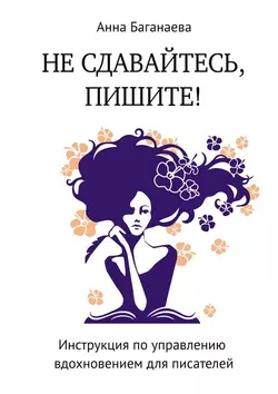 goods image