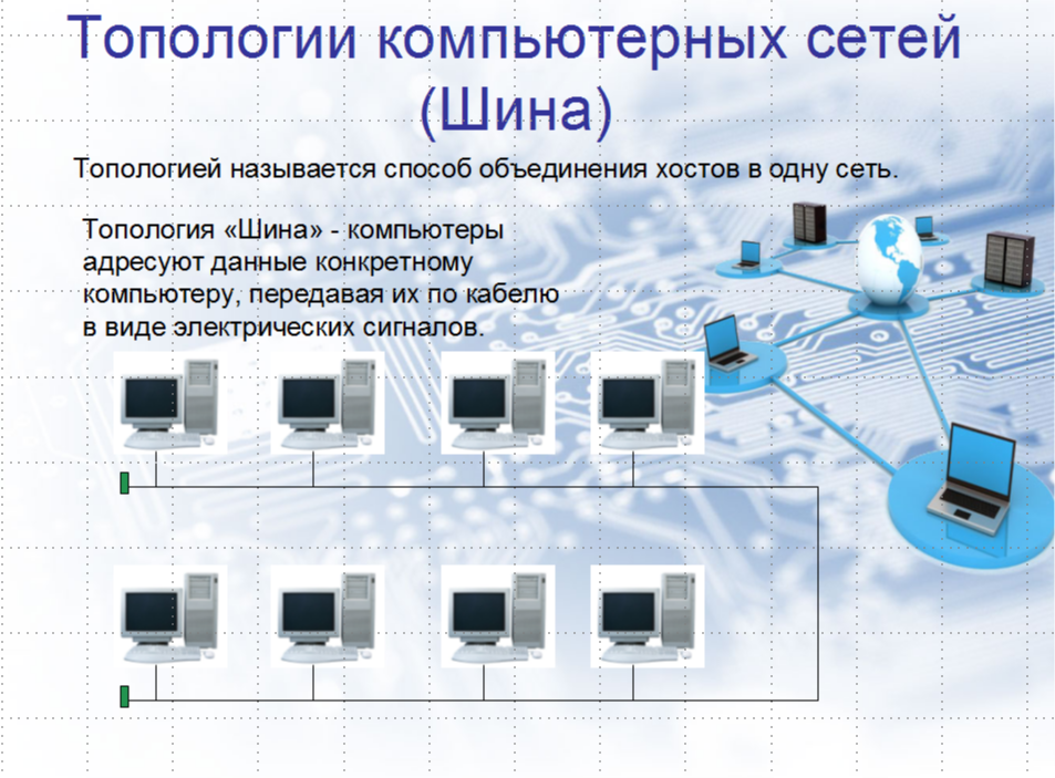Магистр 34