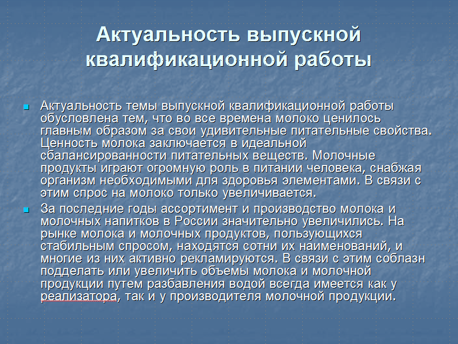 Презентация 3