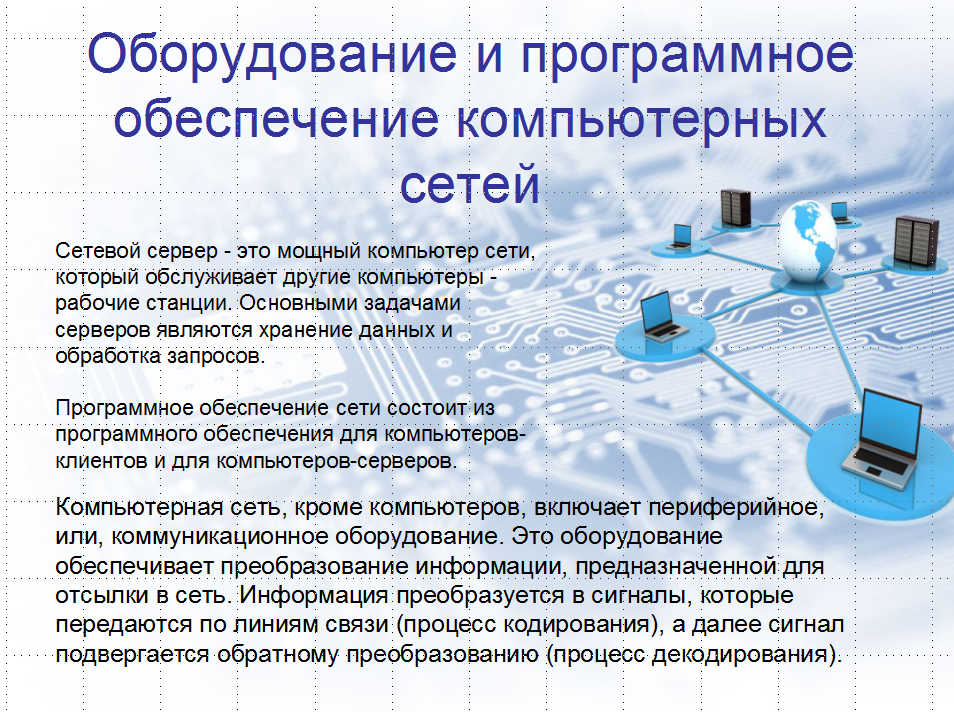 Магистр 34