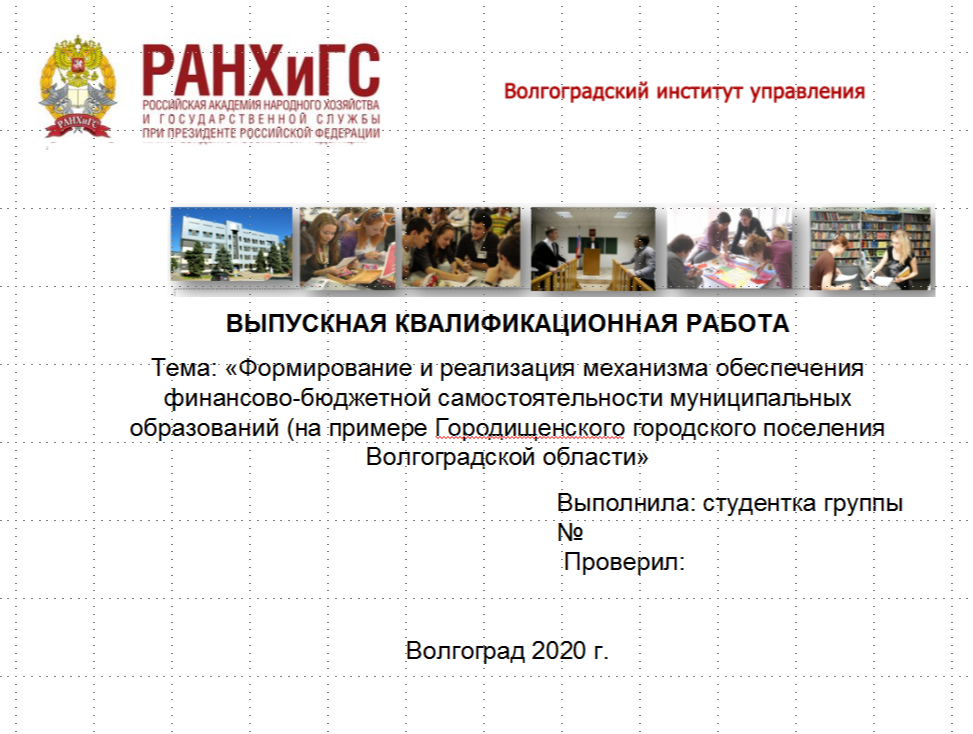 Презентация 1