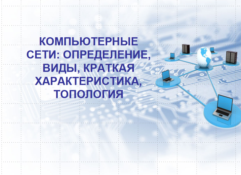 Магистр 34