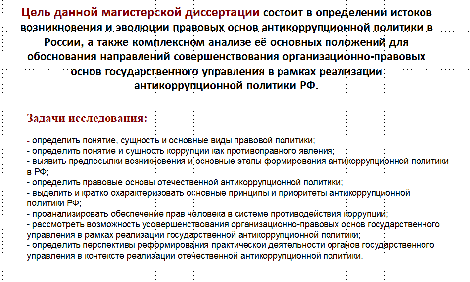 Презентация 2