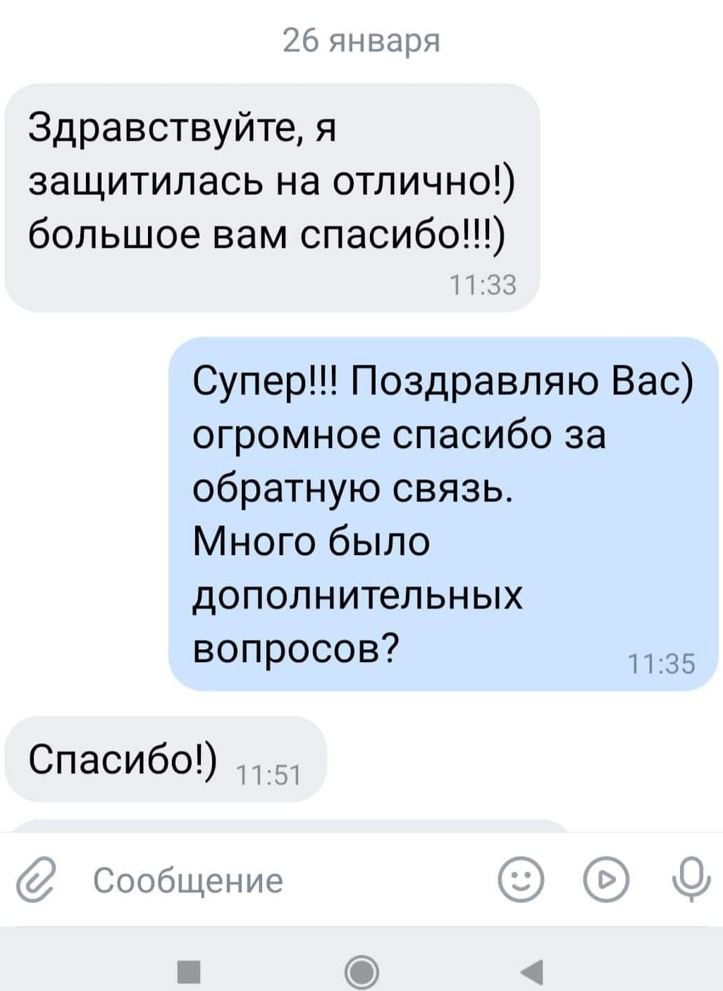 Порекомендую компанию Магистр 34 своим друзьям - отзыв Ольги