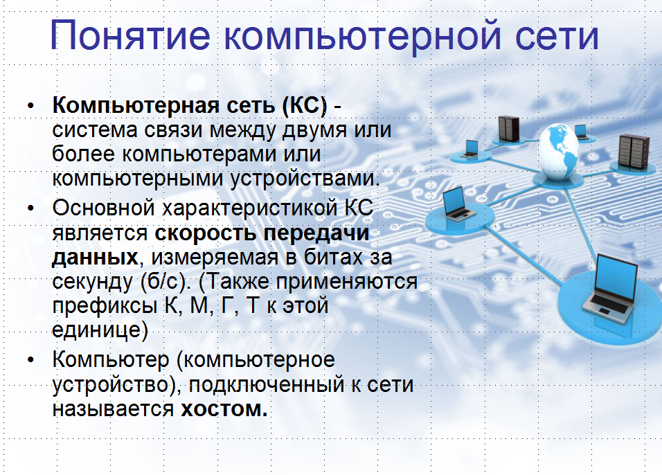 Магистр 34